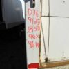 .   16ft Box, 85in Rollup Door, 90in Int H, 96in W, O#D16-9135 - Image 8
