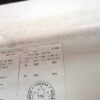 .  Nissan NV, 2016, 5.6L gas, AT-HB, 5 Door High Roof Cargo Van, N#7524 - Image 7
